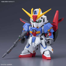 Test Product - GUNDAM - NEW 1